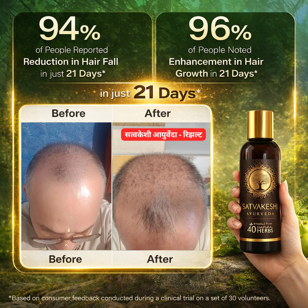 Satvakeshi Ayurvedic Hair Oil